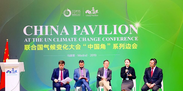 Chinas Industrievertreter [Ningbo Shilin] nahm an der [Klimakonferenz der Vereinten Nationen 2019] teil